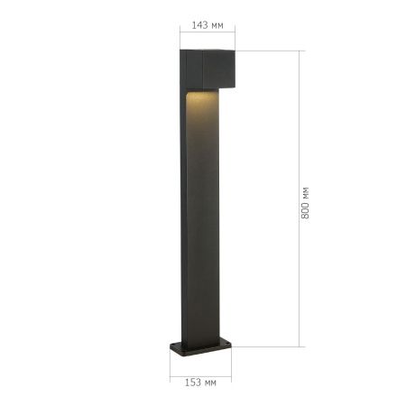 SL9513.405.01 Светильник уличный наземный ST-Luce черный/черный LED 1*12W 2700K BRIK