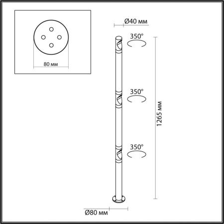 Ландшафтный светильник Odeon Light Bamboo 7021/9FL