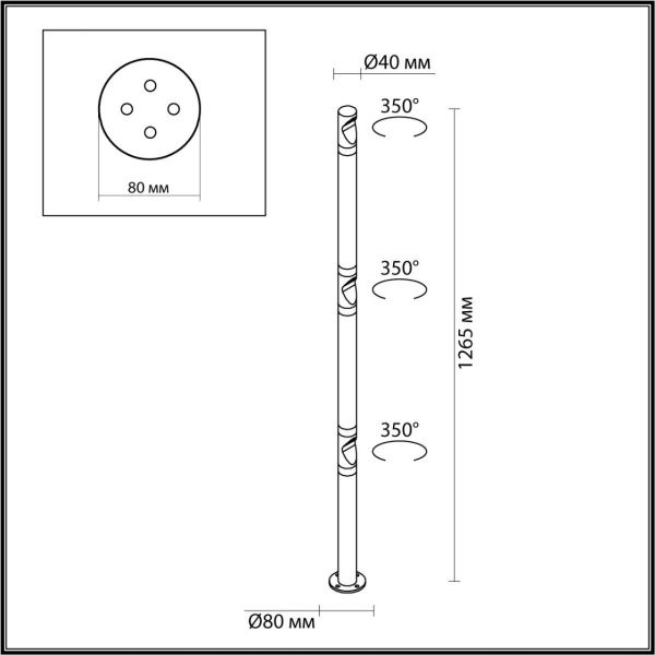 Ландшафтный светильник Odeon Light Bamboo 7021/9FL