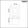Подсветка для лестниц Novotech Scala 358093 черный