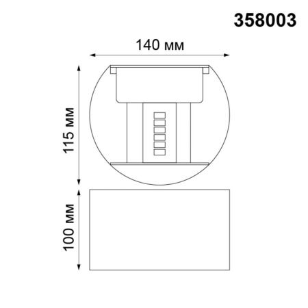 Уличный настенный светильник Novotech Kaimas 358003 серый